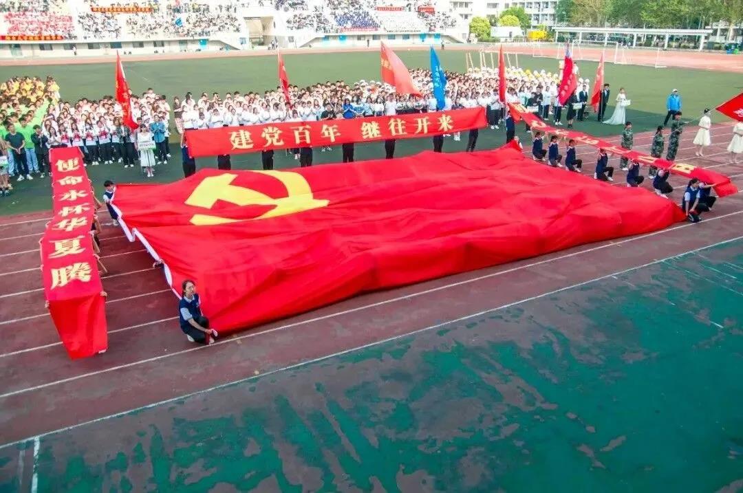 校运动会上公司精彩展示